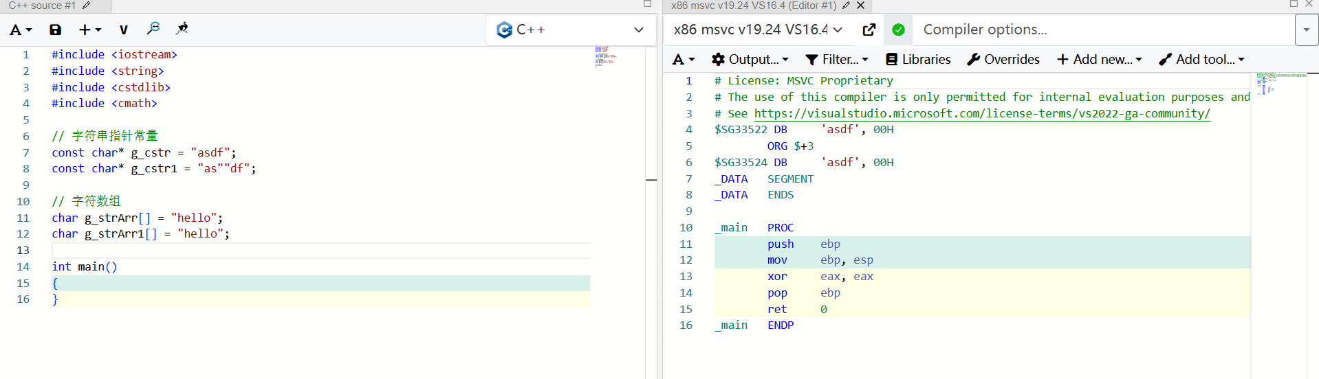 可见不开启/O2优化且main未使用时,字符串指针常量也会直接占用内存,而且相同的常量指针还占两份空间,而字符数组因为main未使用而不会被初始化。